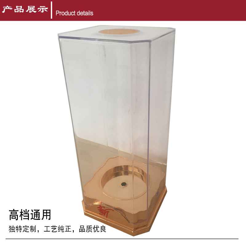 新款亞克(kè)力白酒透明(míng)盒