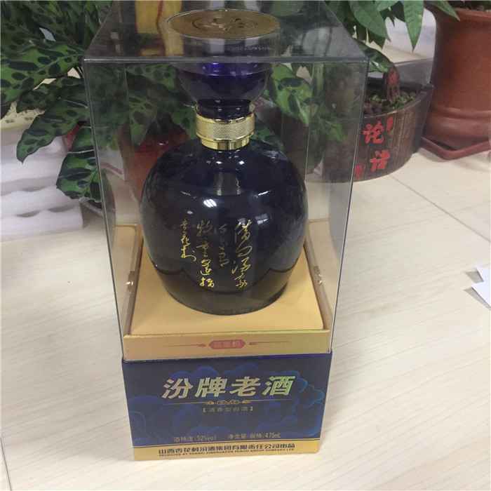 方(fāng)形半亞克力木(mù)盒