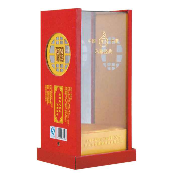 高檔精裱透明(míng)盒(紅(hóng)色(sè))  xyt-059.jpg