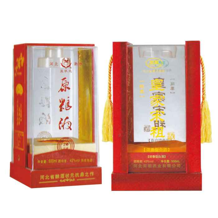 高檔(dàng)精(jīng)裱(biǎo)透明(míng)盒(紅色)  xyt-060.jpg