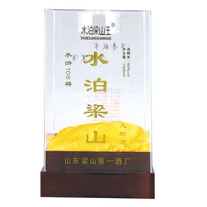 高檔(dàng)正方透明(míng)盒(棕色)  xyt-053.jpg