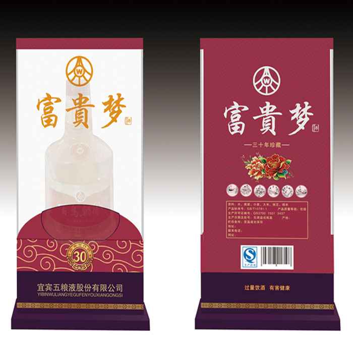 精(jīng)裱透明盒 xyt-015正反面.jpg