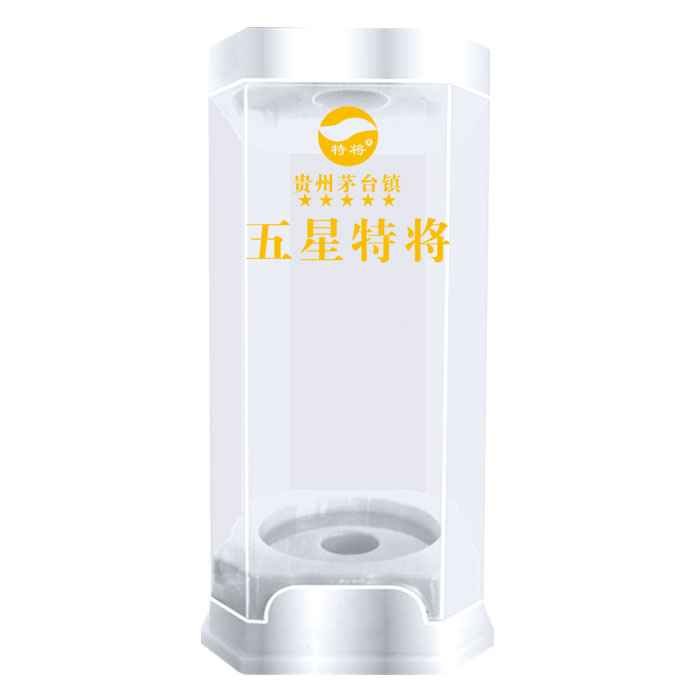 五(wǔ)糧液(yè)新款透(tòu)明盒盒(hé)型002.jpg
