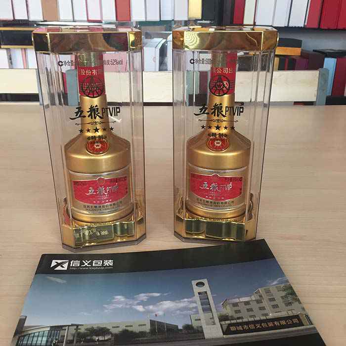 新品(pǐn)亞克力酒盒